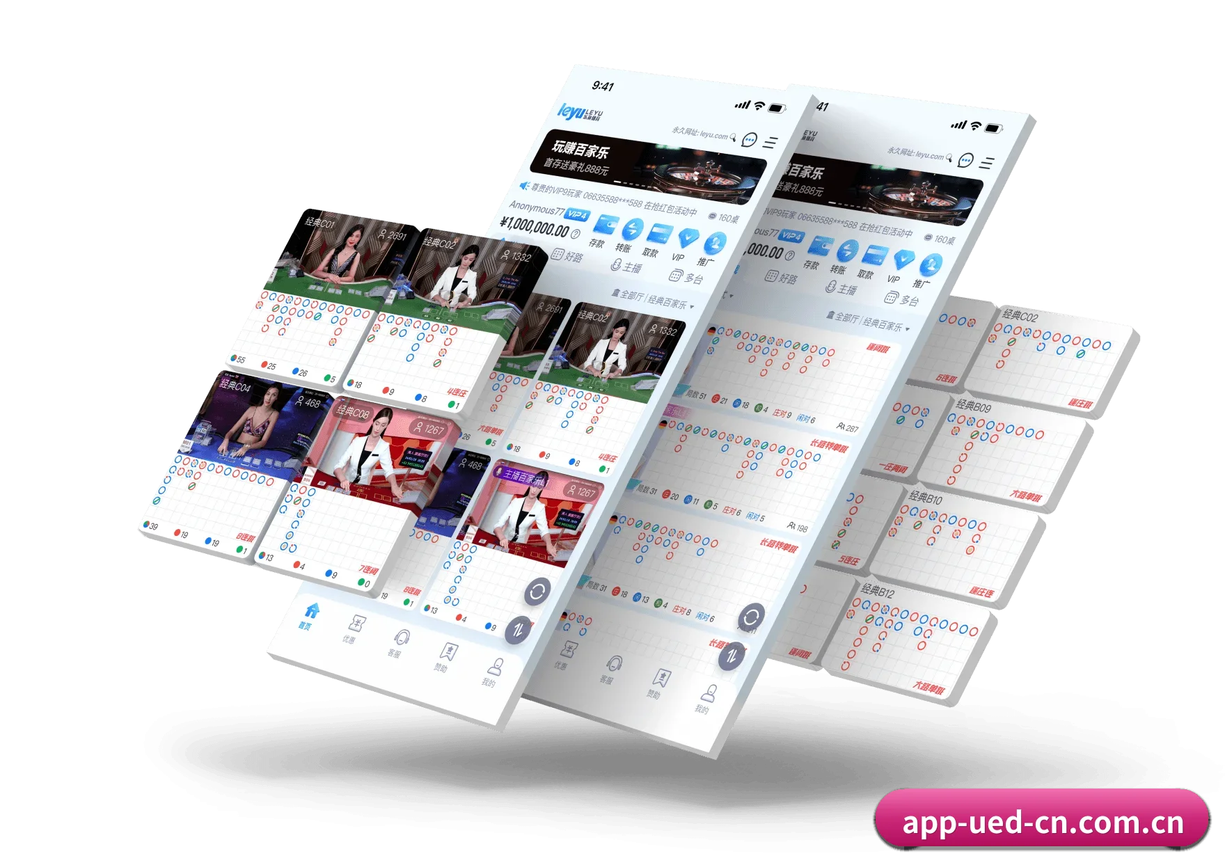 五大专属服务分区,赛事信息分类清晰明了(UED APP)